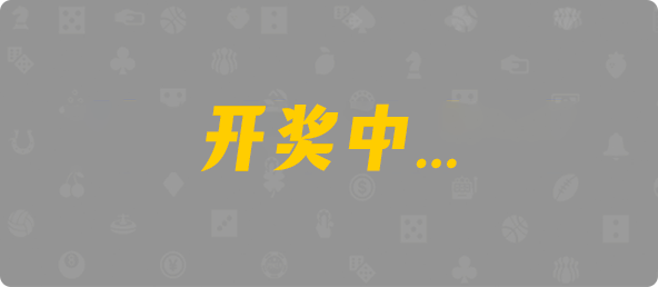 加拿大2.8,预测,在线,加拿大2.8在线,加拿大2.8走势咪牌预测,加拿大在线咪牌,加拿大2.8在线预测,组合